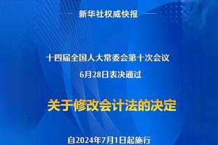 英超身价涨幅：帕尔默暴涨2500万！福登+2000万厄德高梅努+1500万